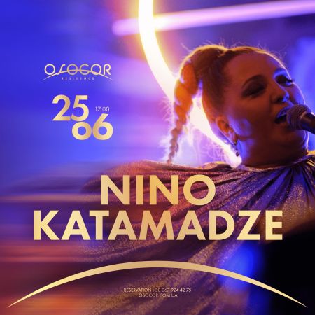 Концерт Ніно Катамадзе Концерт Ніно Катамадзе