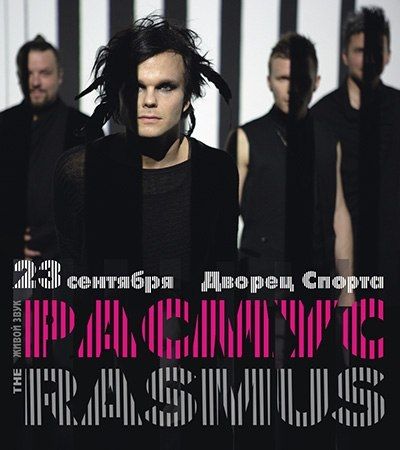The Rasmus в Минске,афиша,куда пойти The Rasmus в Минске,афиша,куда пойти