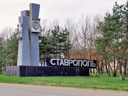 День города Ставрополя 2013,афиша,новости,куда пойти,билеты,фейерверк,шоу,салют,концерт,Программа мероприятий. День города Ставрополя 2013,афиша,новости,куда пойти,билеты,фейерверк,шоу,салют,концерт,Программа мероприятий.