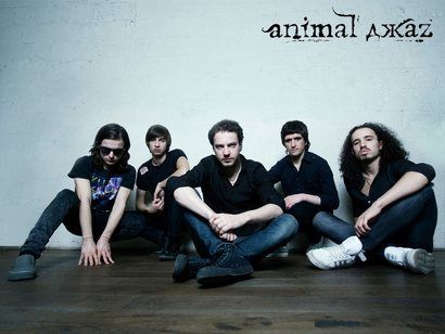 Концерт группы Animal ДжаZ в г. Москва. 2015 Концерт группы Animal ДжаZ в г. Москва. 2015
