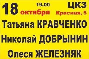 Спектакль Сирена и Виктория Спектакль Сирена и Виктория