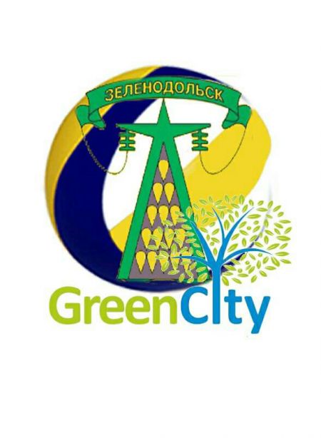 Greencity Sport Fest 2017