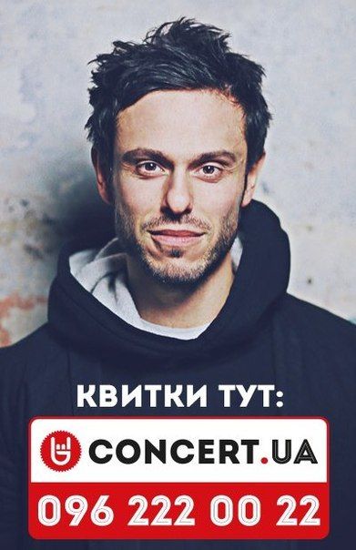 Концерт группы SunSay в г. Одесса. 2015 Концерт группы SunSay в г. Одесса. 2015