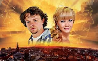 Музыкальный спектакль. Московский дом музыки Музыкальный спектакль. Московский дом музыки