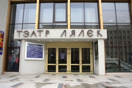 РОЖДЕСТВЕНСКАЯ ИСТОРИЯ. Белорусский театр кукол РОЖДЕСТВЕНСКАЯ ИСТОРИЯ. Белорусский театр кукол