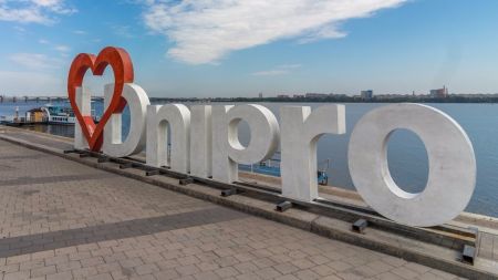 День города в Днепре 2021. Программа праздника День города в Днепре 2021. Программа праздника
