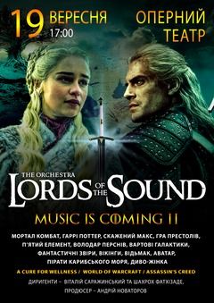 Концерт Lords of the Sound у м. Дніпро Концерт Lords of the Sound у м. Дніпро