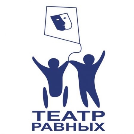 ДИКИЙ. Театр равных ДИКИЙ. Театр равных