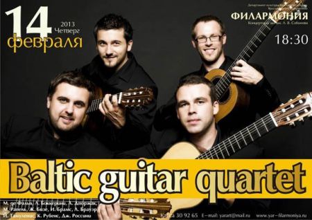 Концерт Baltic guitar quartet. Ярославская государственная филармония Концерт Baltic guitar quartet. Ярославская государственная филармония