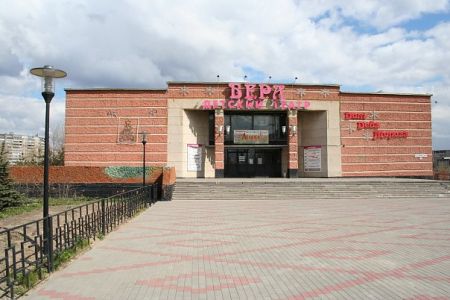 Нам 25… Верим. Летаем! Детский театр Вера Нам 25… Верим. Летаем! Детский театр Вера