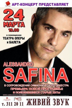 сафина в донецке 2013 сафина в донецке 2013