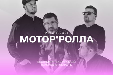 Фестиваль Княжий-2021 Фестиваль Княжий-2021