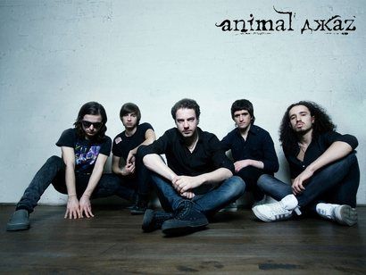 Концерт группы Animal ДжаZ в г. Томск. 2015