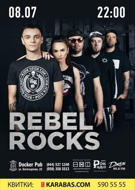 Rebel Rocks. Docker's Pub