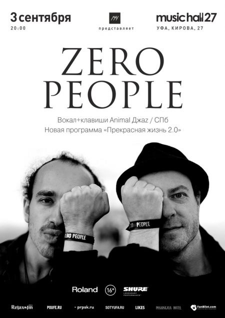 Zero People в Уфе