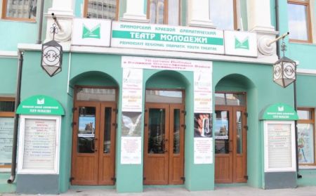 С Новым годом, Маша. Приморский театр молодежи С Новым годом, Маша. Приморский театр молодежи