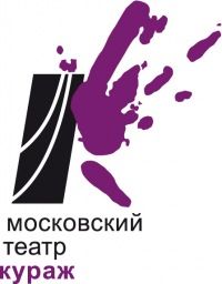 «В гостях у волшебника». Театр Кураж. афиша «В гостях у волшебника». Театр Кураж. афиша