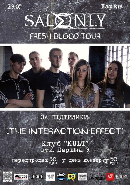 Концерт группы SALEonly в г. Харьков. 2015 Концерт группы SALEonly в г. Харьков. 2015