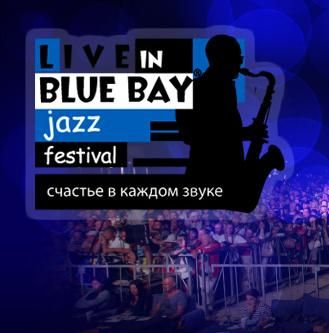Фестиваль Live in Blue Bay 2013 в Коктебеле