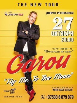 Концерт Гару (Garou) Концерт Гару (Garou)