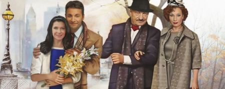 Спектакль «Босиком по парку». Самарская филармония Спектакль «Босиком по парку». Самарская филармония
