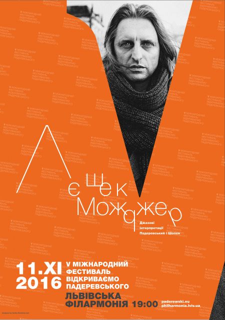Концерт Лєшека Можджера. Львівська філармонія Концерт Лєшека Можджера. Львівська філармонія
