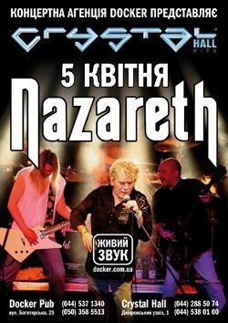 назарет в киеве 2013 назарет в киеве 2013