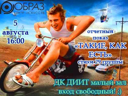Центр Искусств Образ Центр Искусств Образ