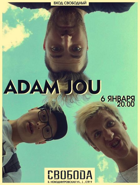 Концерт Adam Jou Концерт Adam Jou