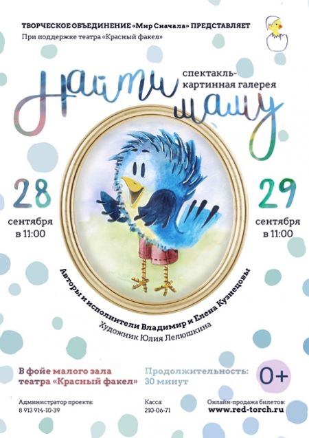 Три сестры. Новосибирский театр Красный факел Три сестры. Новосибирский театр Красный факел