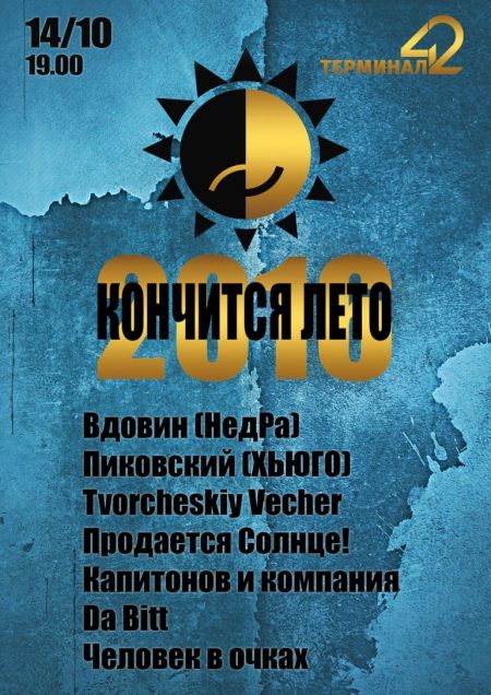 Алексей Вдовин Алексей Вдовин