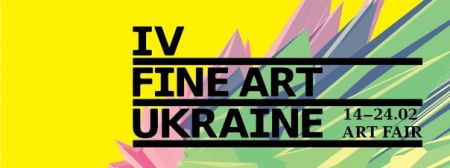 IV виставка-ярмарок  FINE ART UKRAINE в Києві