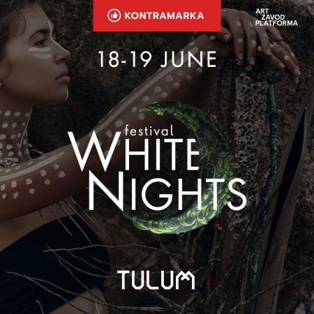 Фестиваль White Nights 2021 Фестиваль White Nights 2021