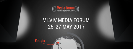 Lviv Media Forum 2017