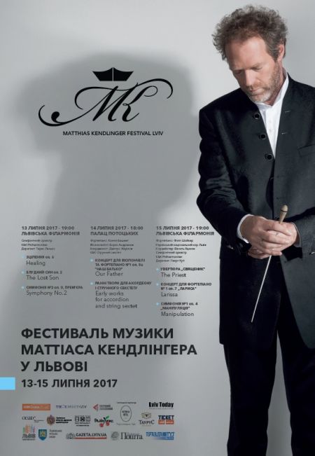 Фестиваль музики Маттіаса Кендлінгера. Львівська філармонія Фестиваль музики Маттіаса Кендлінгера. Львівська філармонія
