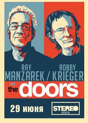 the Doors в Киеве the Doors в Киеве