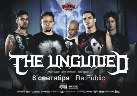 THE UNGUIDED в Минске THE UNGUIDED в Минске
