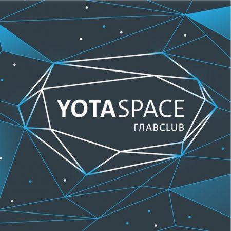 Shpongle. Клуб YOTASPACE Shpongle. Клуб YOTASPACE