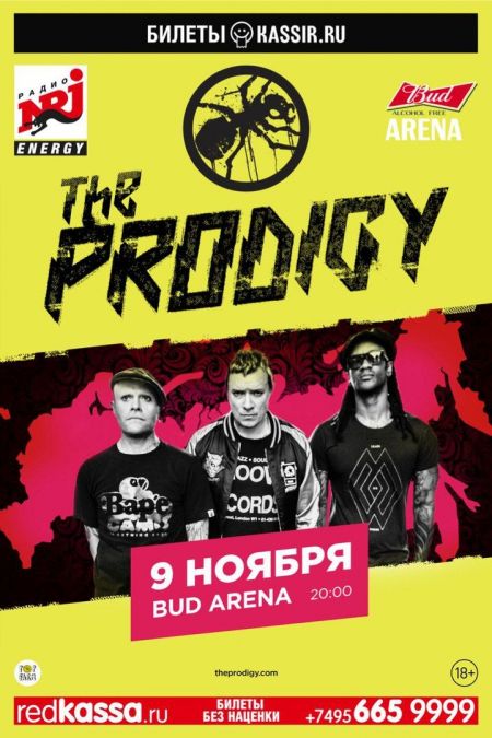 Концерт группы The Prodigy Концерт группы The Prodigy