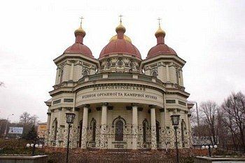 От Барокко до XX века,Днепропетровский Дом органной и камерной музыки афиша От Барокко до XX века,Днепропетровский Дом органной и камерной музыки афиша