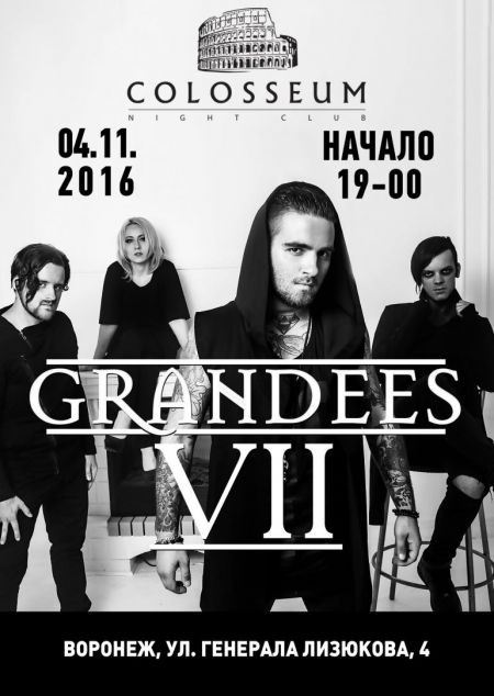 Концерт группы Grandees Концерт группы Grandees