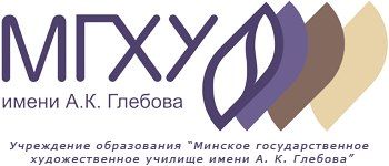 Выставка работ учащихся МГХУ им. А. Глебова (16 марта - 22 апреля) Выставка работ учащихся МГХУ им. А. Глебова (16 марта - 22 апреля)
