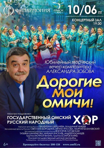 Дорогие мои москвичи минусовка