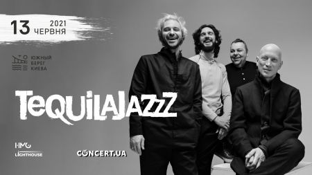 Tequilajazzz повертається до Києва з літнім концертом Tequilajazzz повертається до Києва з літнім концертом