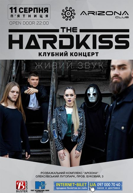 The Hardkiss у Харкові