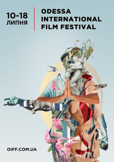 Одесский международный кинофестиваль 2015 (10 – 18 июля)