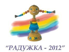 Итоговая выставка международного конкурса детского художественного творчества Итоговая выставка международного конкурса детского художественного творчества