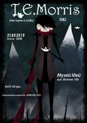 том морріс у львові 2013 том морріс у львові 2013