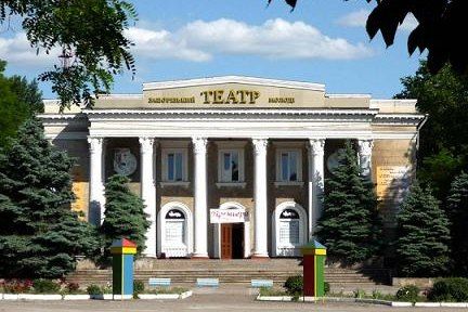 Последний пылкий влюбленный. Запорожский театр молодёжи (ТЮЗ)