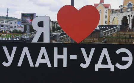 День города в Улан-Удэ 2018. Праздничная программа